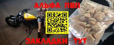 бутират Кумертау
