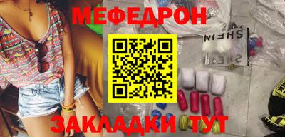 дживик Кунгур