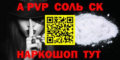 бутират Кумертау
