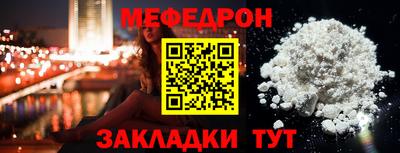 дживик Кунгур