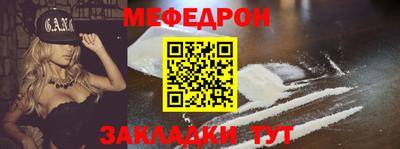 бутират Кумертау