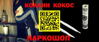 бутират Кумертау