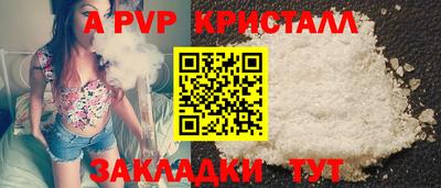 бутират Кумертау