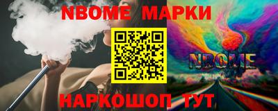 дживик Кунгур