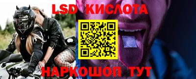 бутират Кумертау