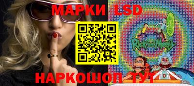 дживик Кунгур