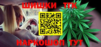 бутират Кумертау