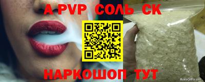дживик Кунгур