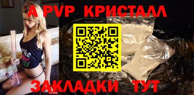 дживик Кунгур