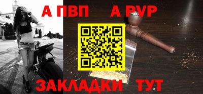 бутират Кумертау