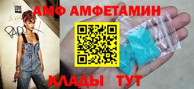 бутират Кумертау
