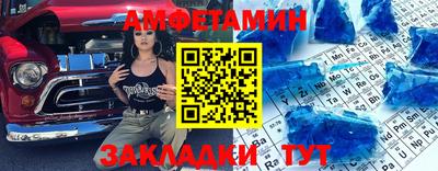бутират Кумертау