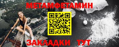 дживик Кунгур