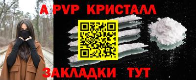 бутират Кумертау