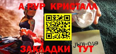 дживик Кунгур