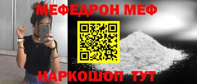 бутират Кумертау