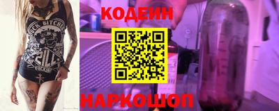 бутират Кумертау