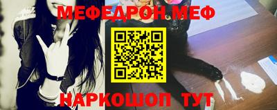 бутират Кумертау