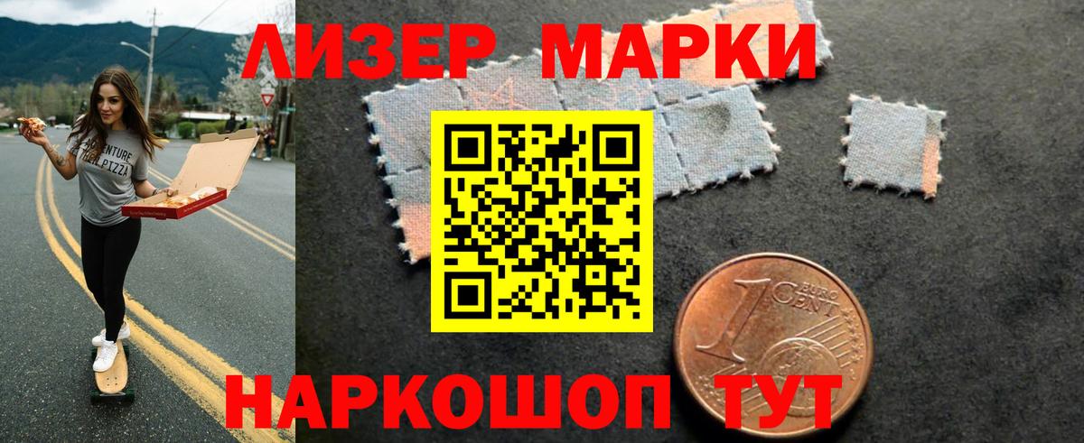 LSD-25 экстази кислота  ЛСД экстази ecstasy  Вход с VPN  Вышний Волочёк 