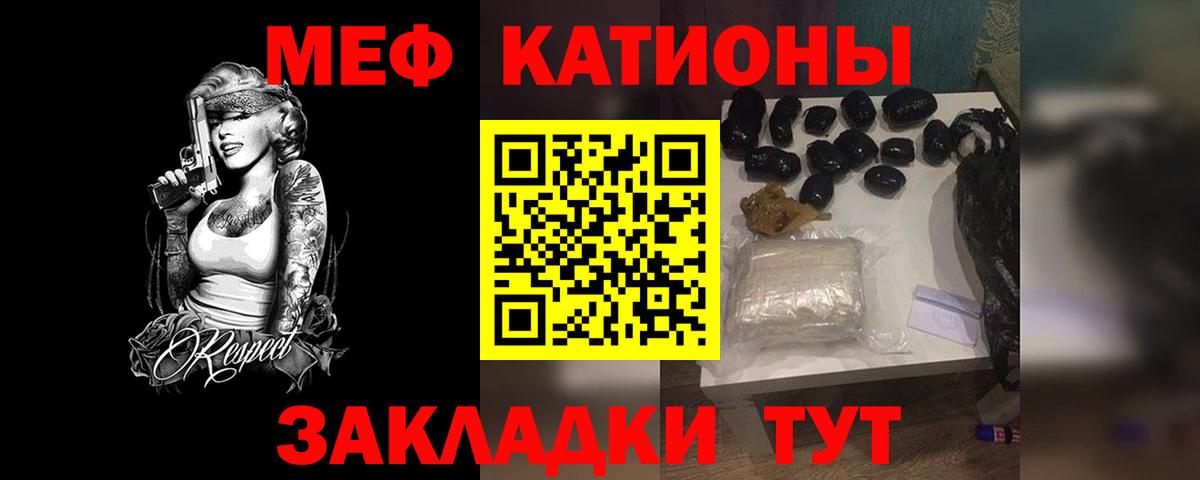 Мефедрон  МЕФ мука  Вход с VPN  Вышний Волочёк 