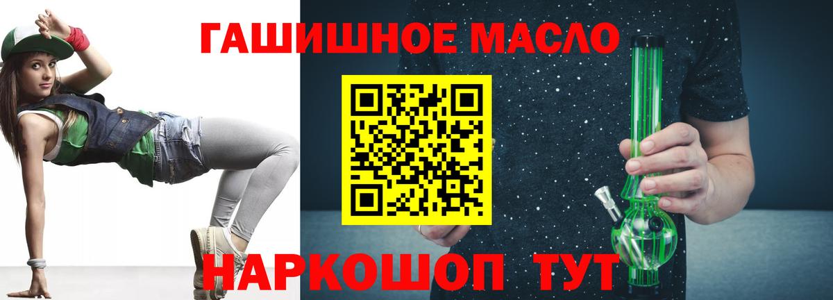 Дистиллят ТГК концентрат Вышний Волочёк