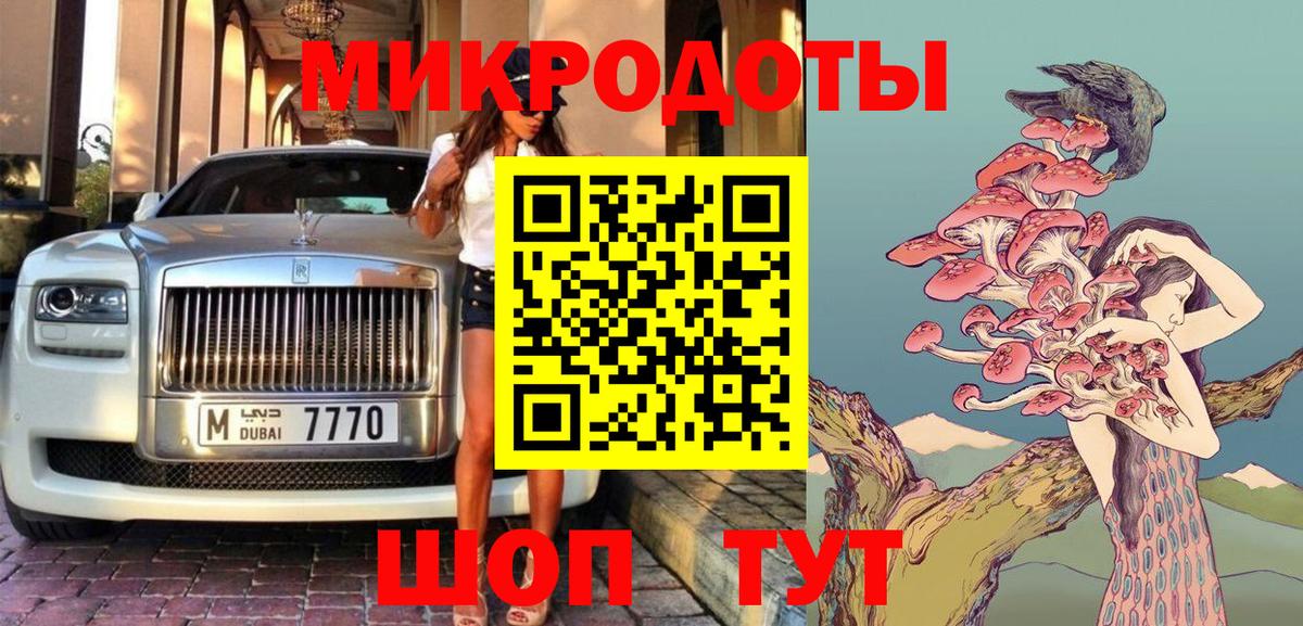 Вышний Волочёк  дарнет шоп  Вход с VPN  Галлюциногенные грибы прущие грибы 