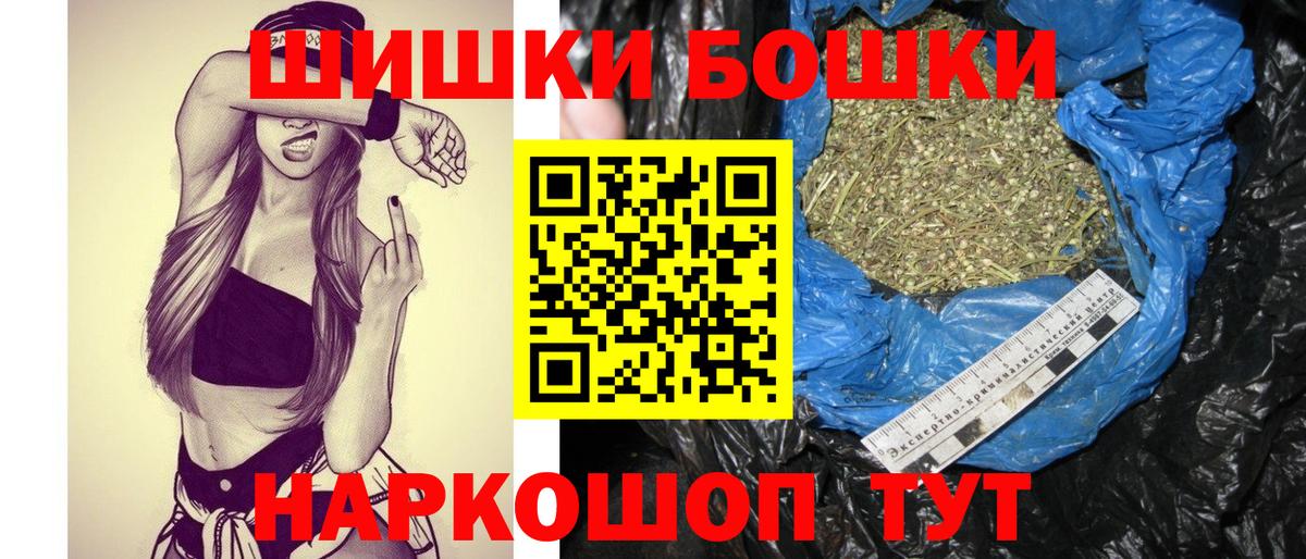 Каннабис LSD WEED  Конопля OG Kush  МАРИХУАНА конопля  Вышний Волочёк  Вход с VPN  Канабис LSD WEED 